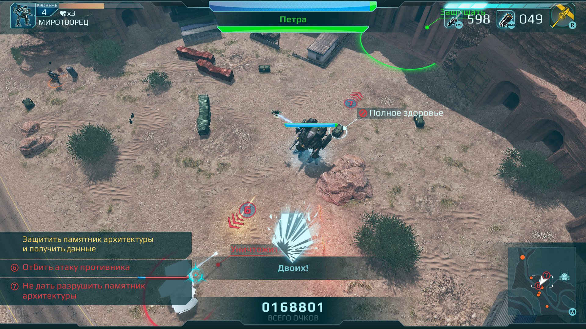 [13]-Hybrid Wars: Deluxe Edition – Working Co-op, 3 Chars, Bonus Content Download-HohohoGames