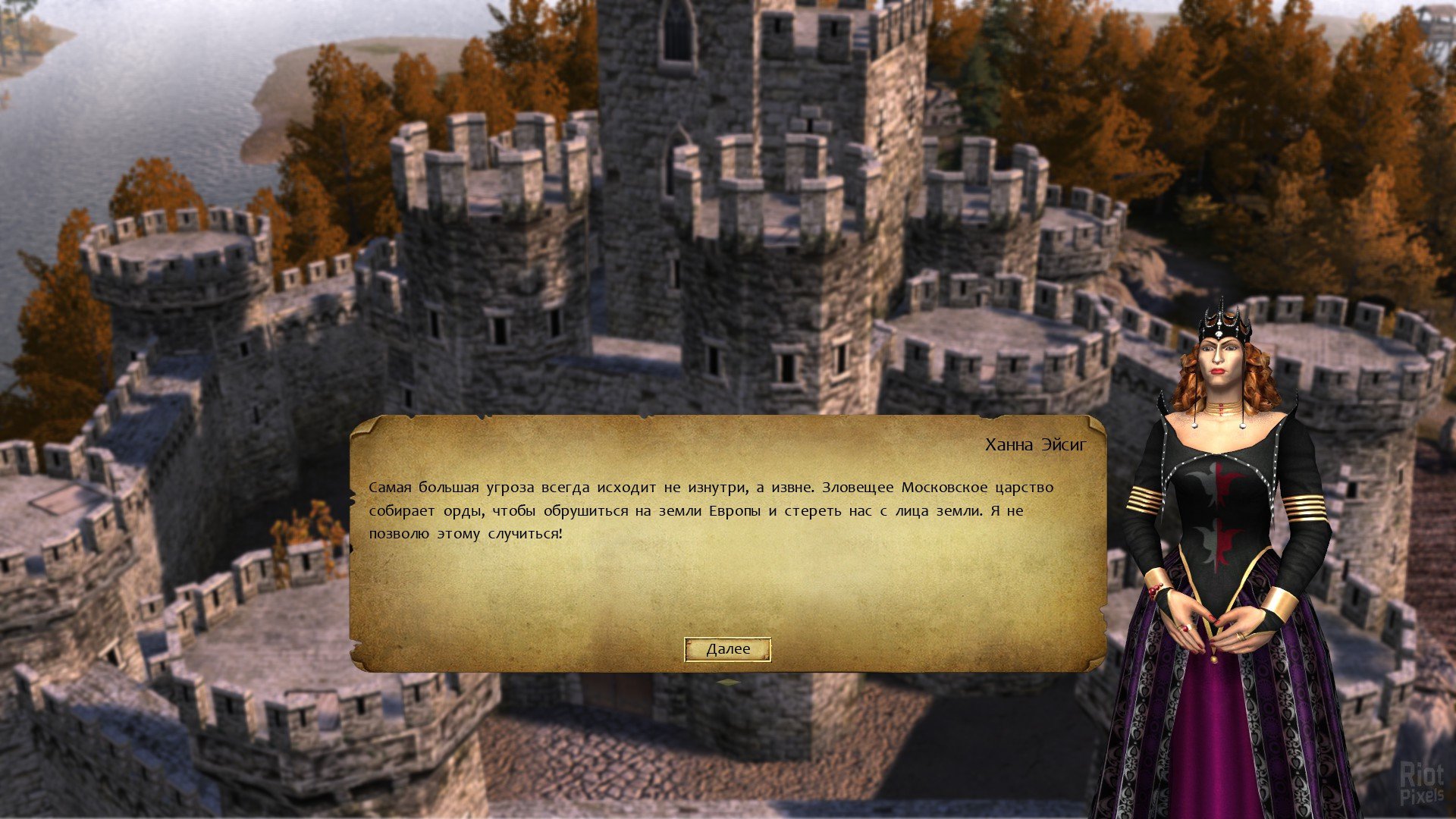 [15]-Eisenwald: Blood of November Download-HohohoGames