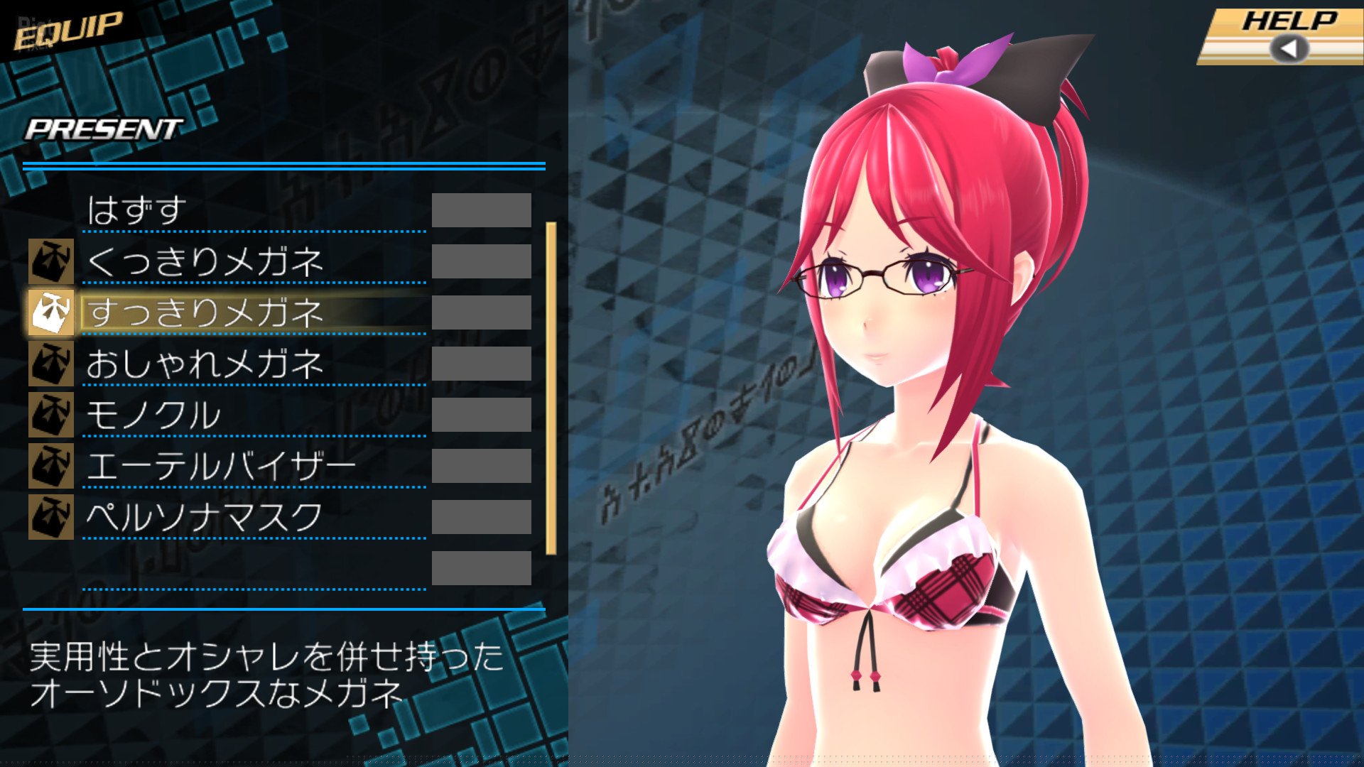 [8]-Conception II: Children of the Seven Stars Download-HohohoGames