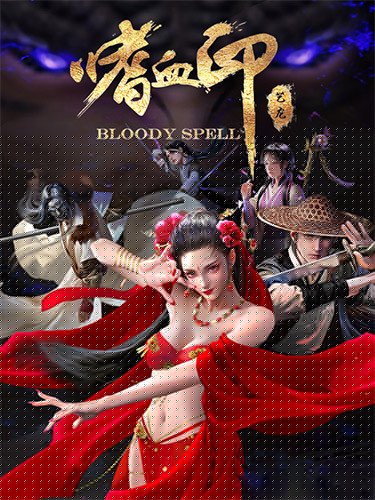 Bloody Spell – v20231121 + 19 DLCs + Bonus OST + Server Download-HohohoGames