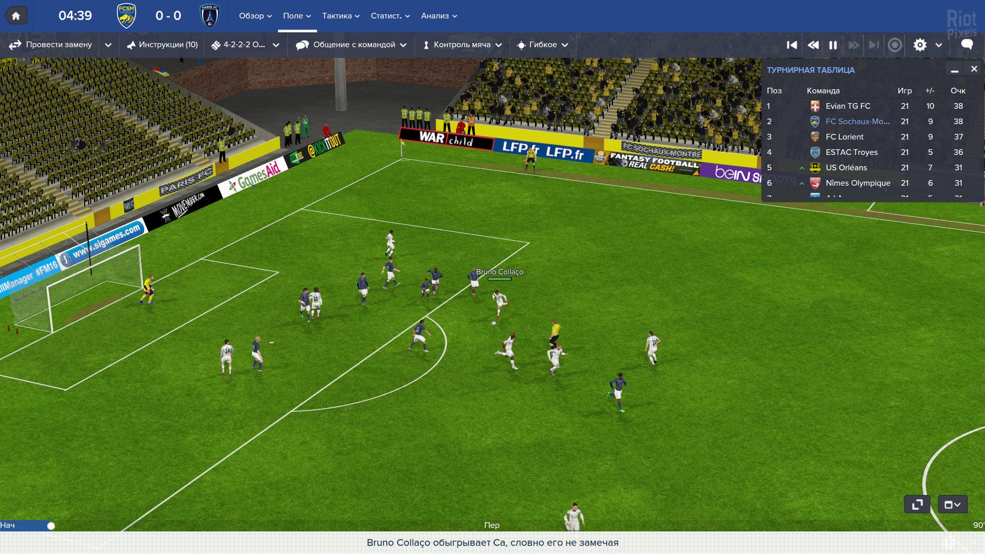 [5]-Football Manager 2016 v16.2.0 Download-HohohoGames