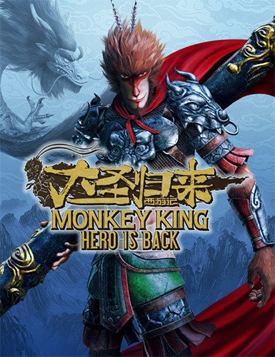 Monkey King: Hero Is Back – Deluxe Edition + All DLCs Download-HohohoGames
