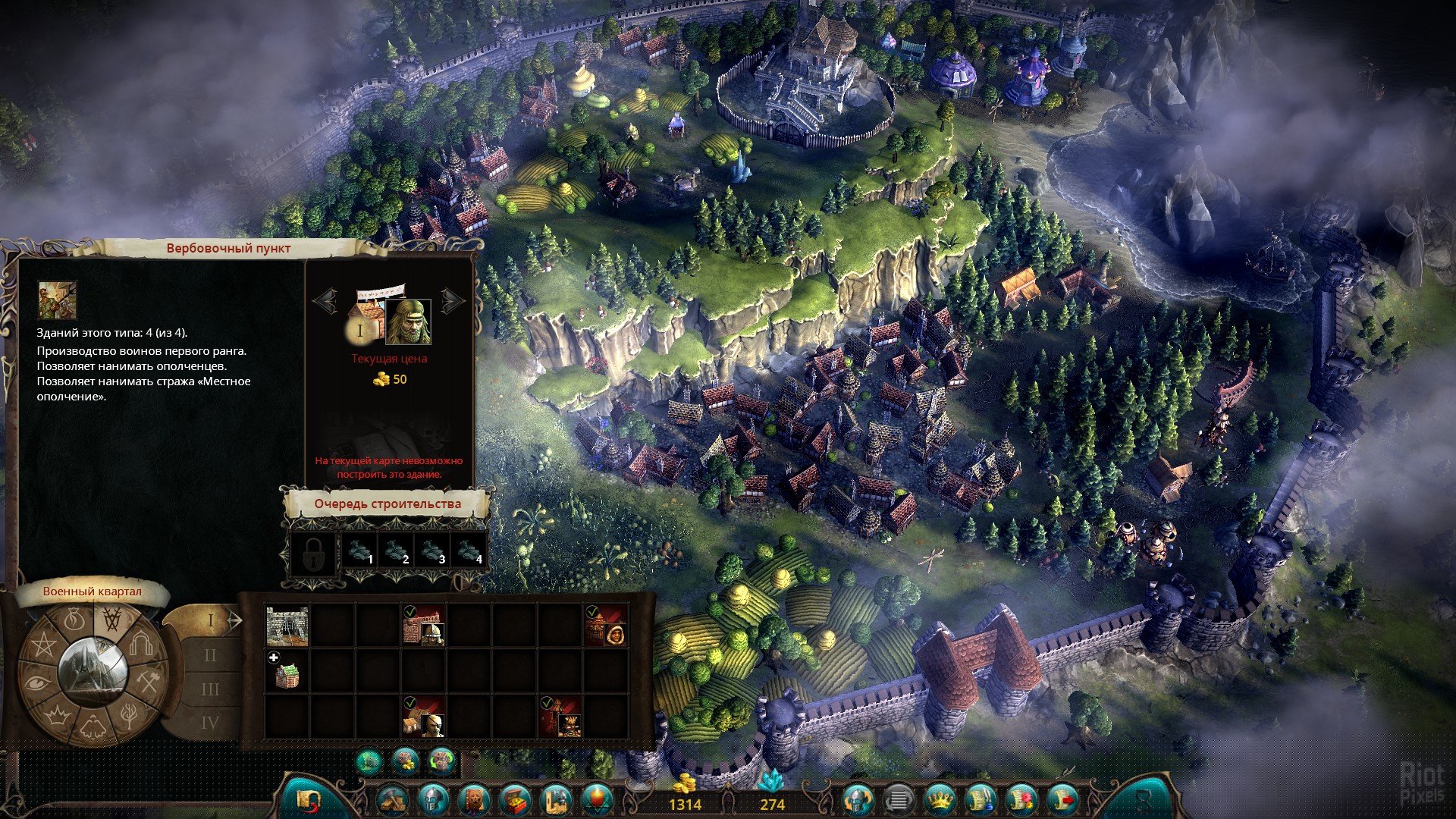 [6]-Eador: Imperium Download-HohohoGames