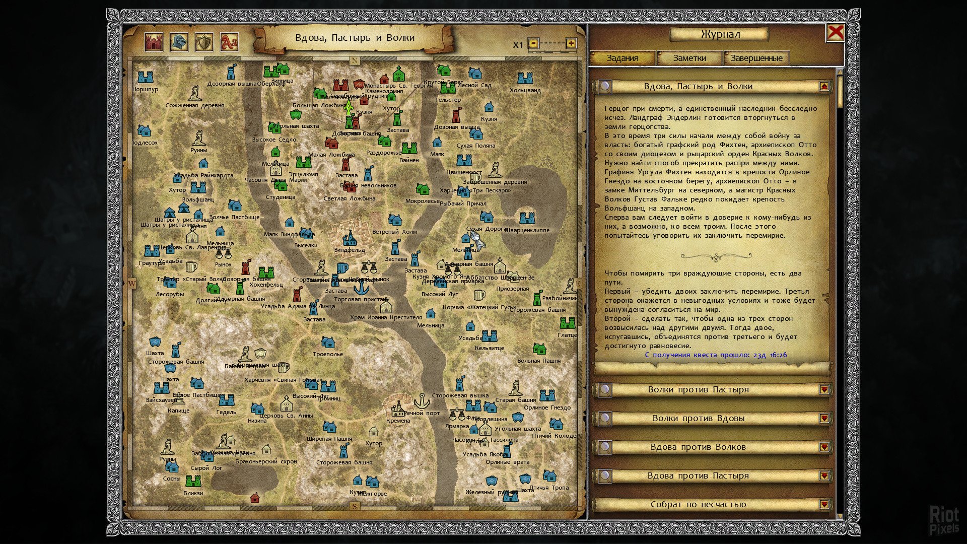 [8]-Legends of Eisenwald v 1.003 Download-HohohoGames