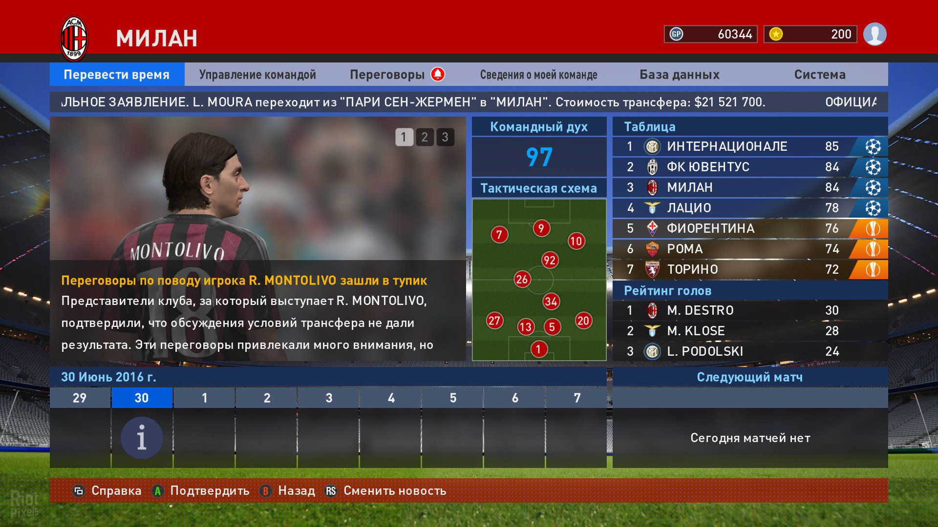 [11]-Pro Evolution Soccer 2016 v1.05 + Data Pack 4.0 Download-HohohoGames
