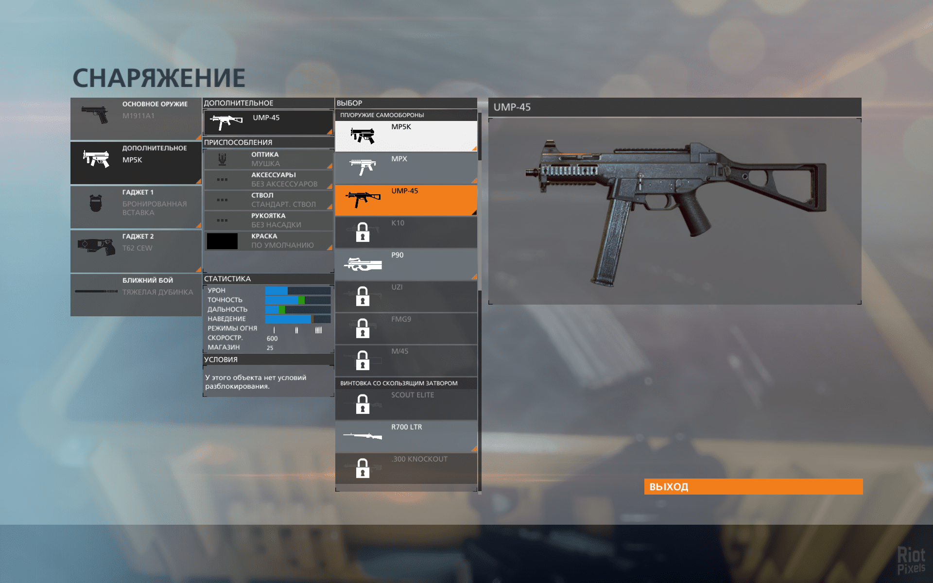 [8]-Battlefield: Hardline Download-HohohoGames