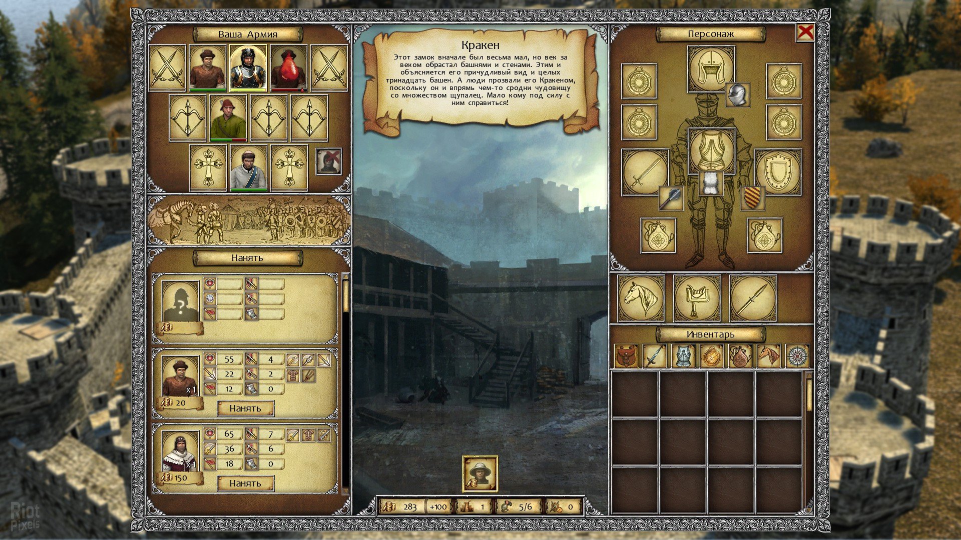 [6]-Eisenwald: Blood of November Download-HohohoGames