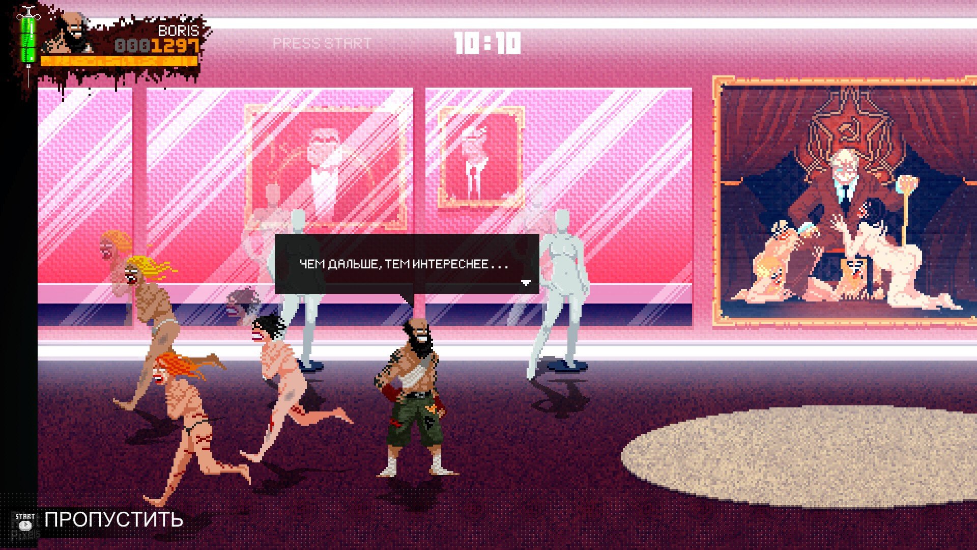 [10]-Mother Russia Bleeds Download-HohohoGames