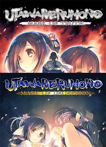Utawarerumono Duology Download-HohohoGames