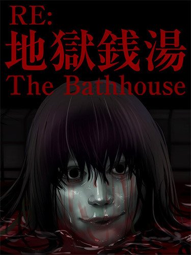 The Bathhouse: Restored Edition – v1.03 Download-HohohoGames