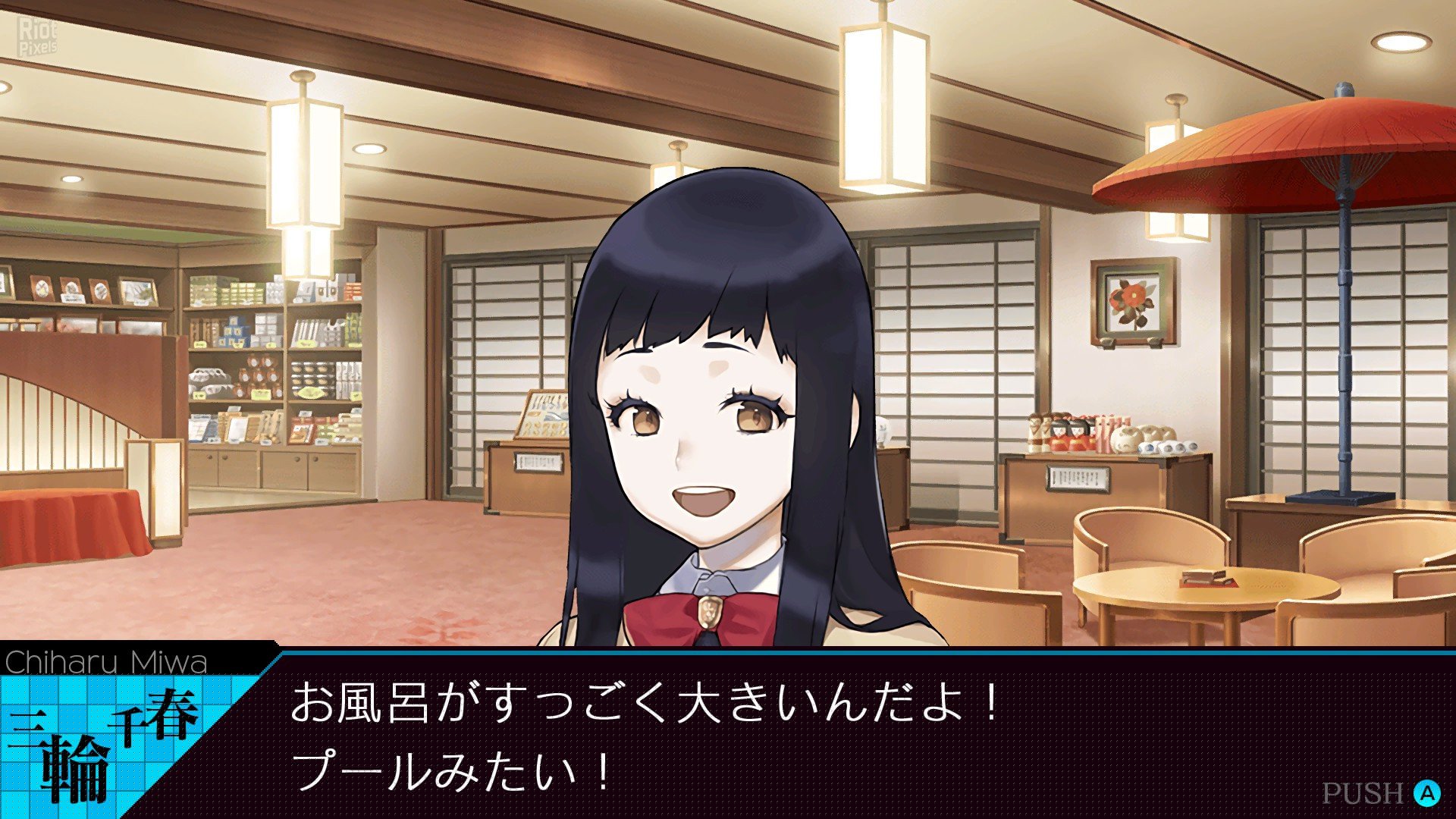 [12]-Ray Gigant Download-HohohoGames