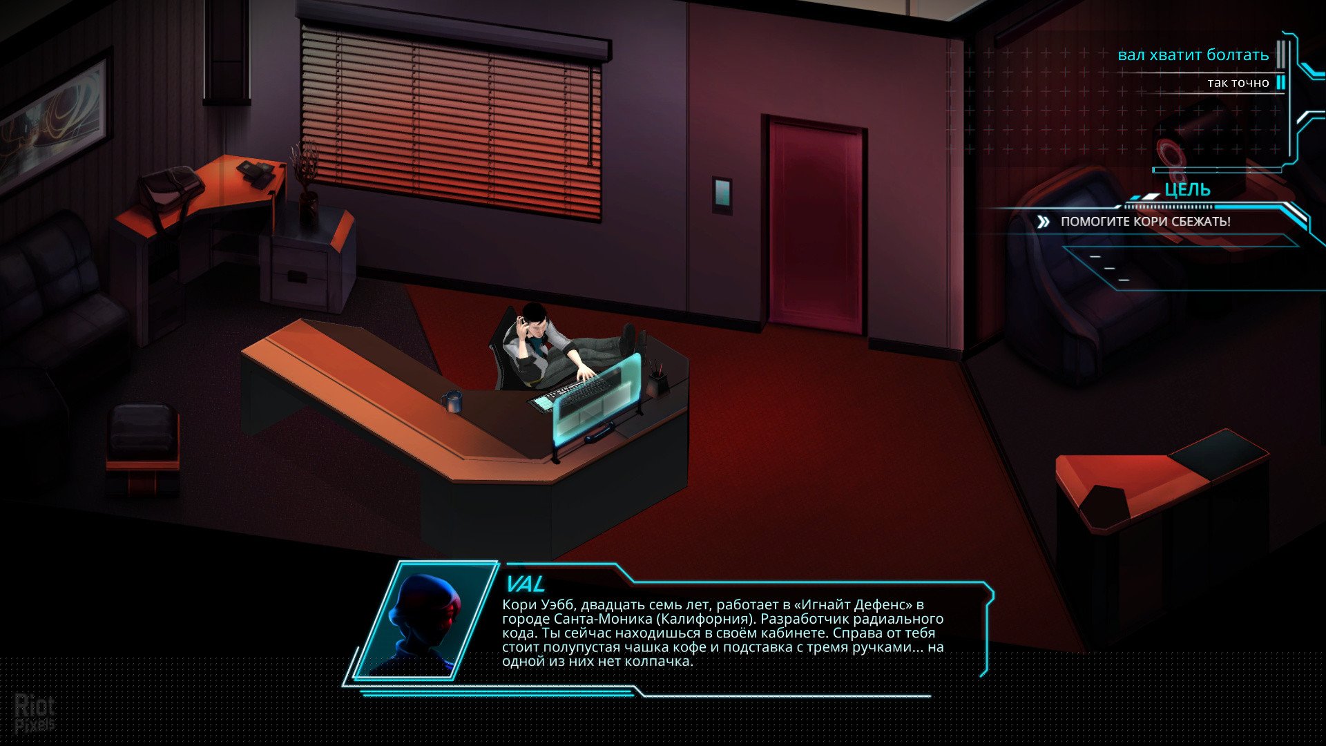 [8]-There Came an Echo v1.0.6 Download-HohohoGames