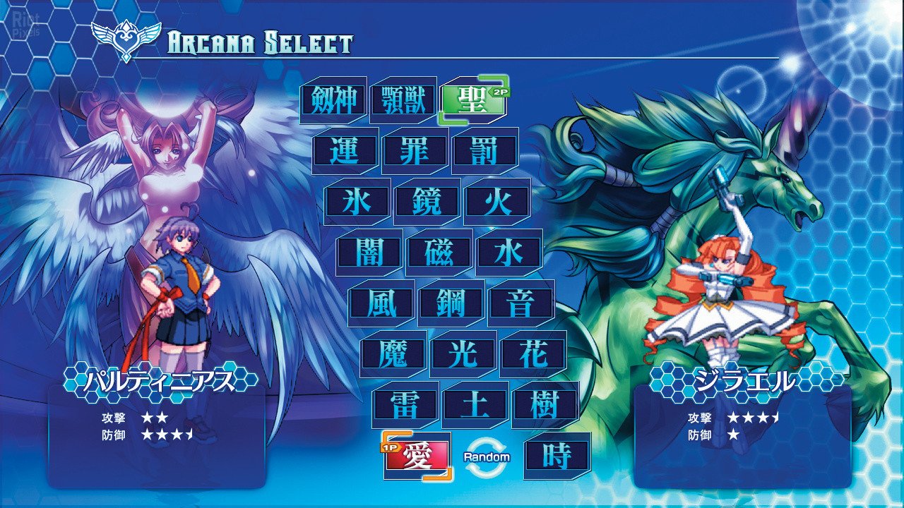 [8]-Arcana Heart 3: LOVE MAX!!!!! Download-HohohoGames