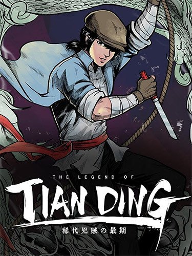 The Legend of Tianding Download-HohohoGames