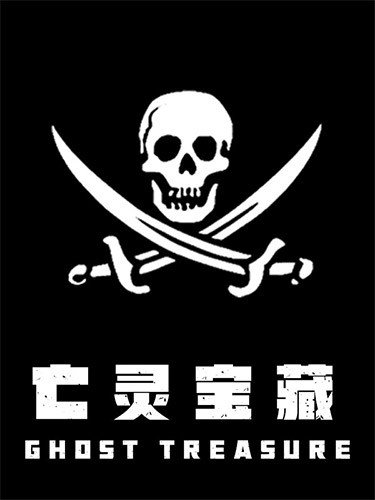 The Ghost Treasure, v0.0.1 Download-HohohoGames