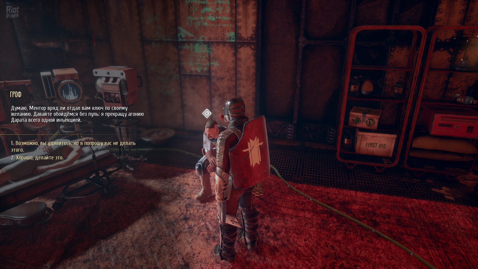 [15]-INSOMNIA: The Ark – v20180928/Update 1 + Bonus Download-HohohoGames