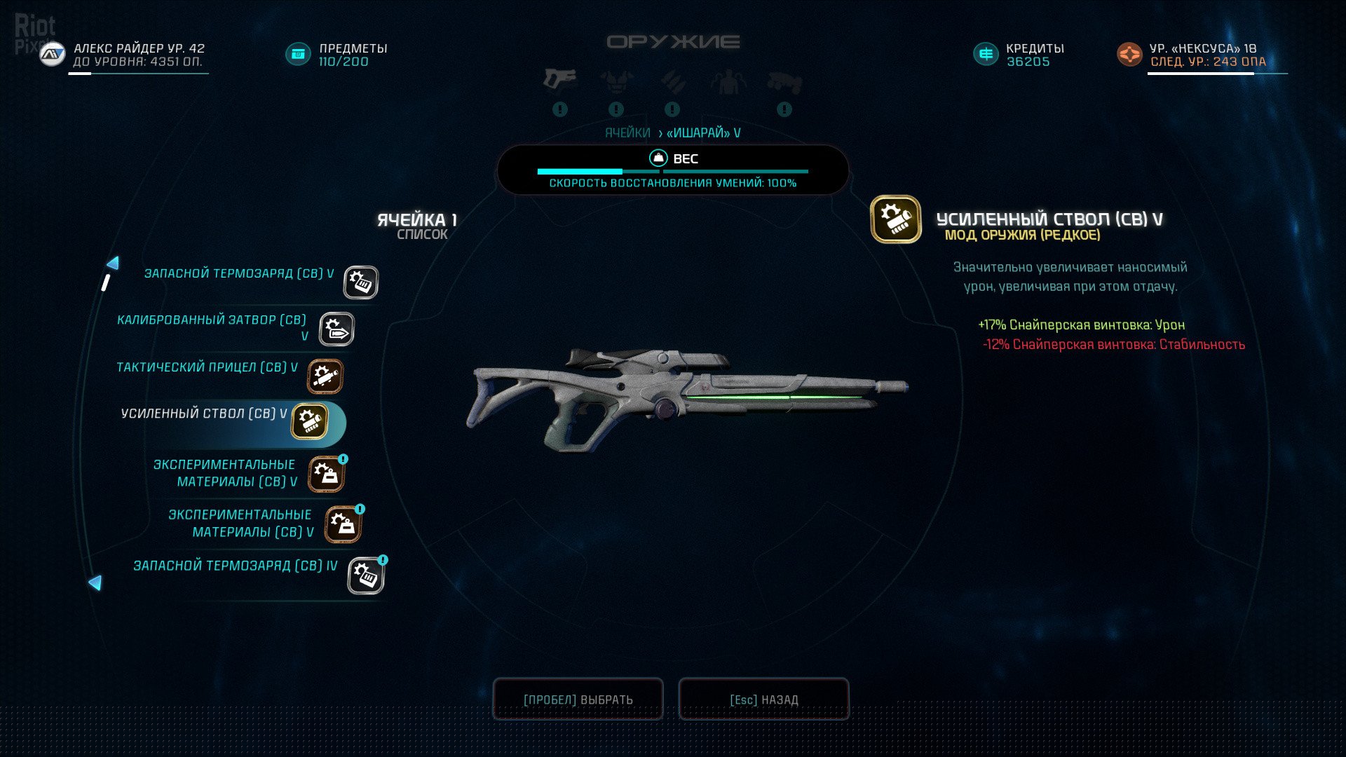 [9]-Mass Effect: Andromeda – Super Deluxe Edition v1.10 + All DLCs Download-HohohoGames
