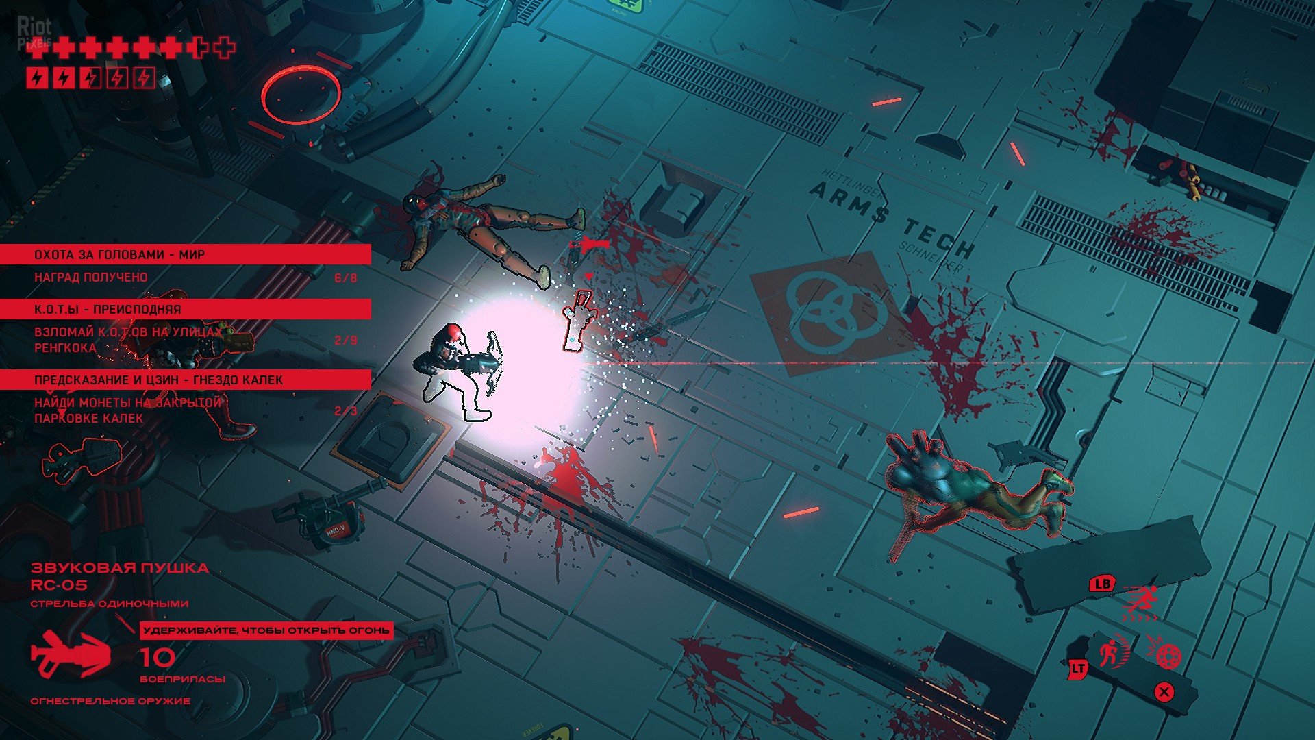 [12]-RUINER v1.06 Download-HohohoGames