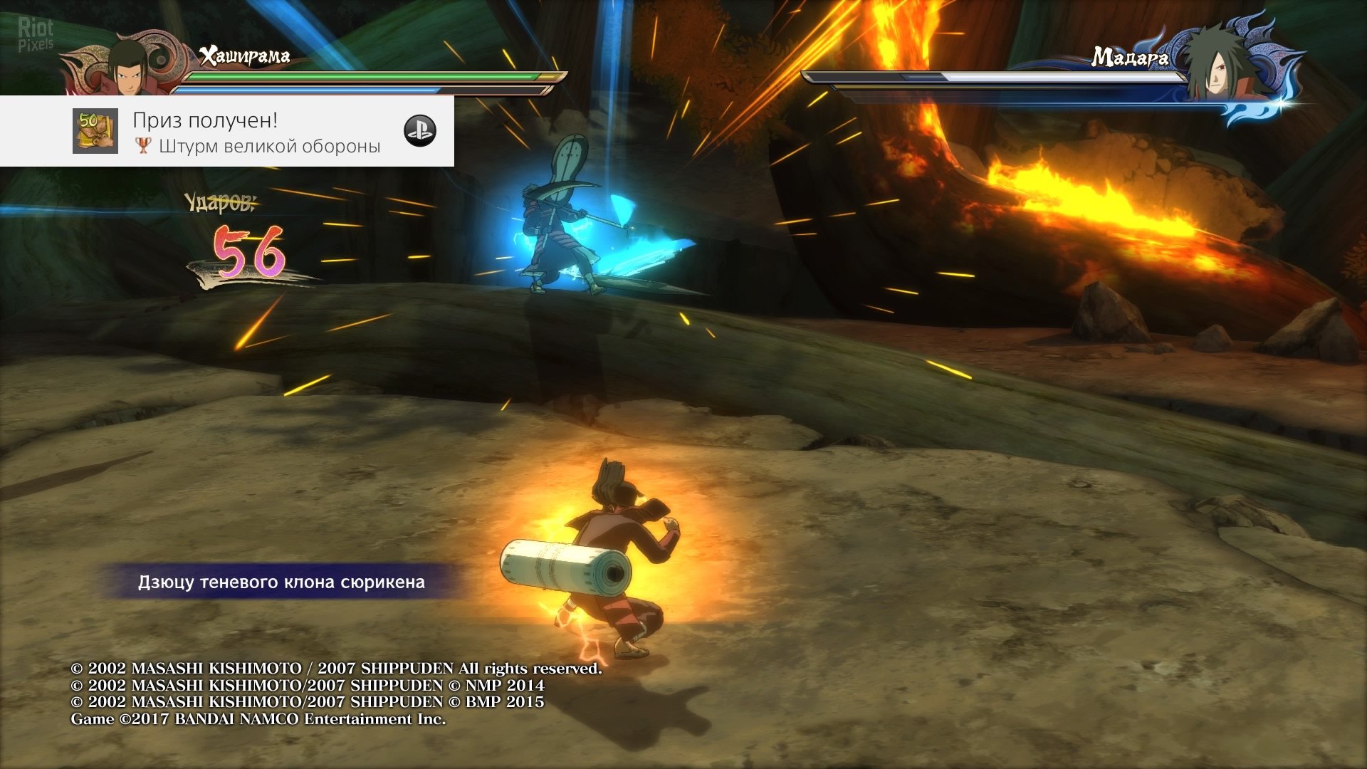 [14]-NARUTO SHIPPUDEN Ultimate Ninja Storm 4 – v1.08 + 8 DLCs Download-HohohoGames