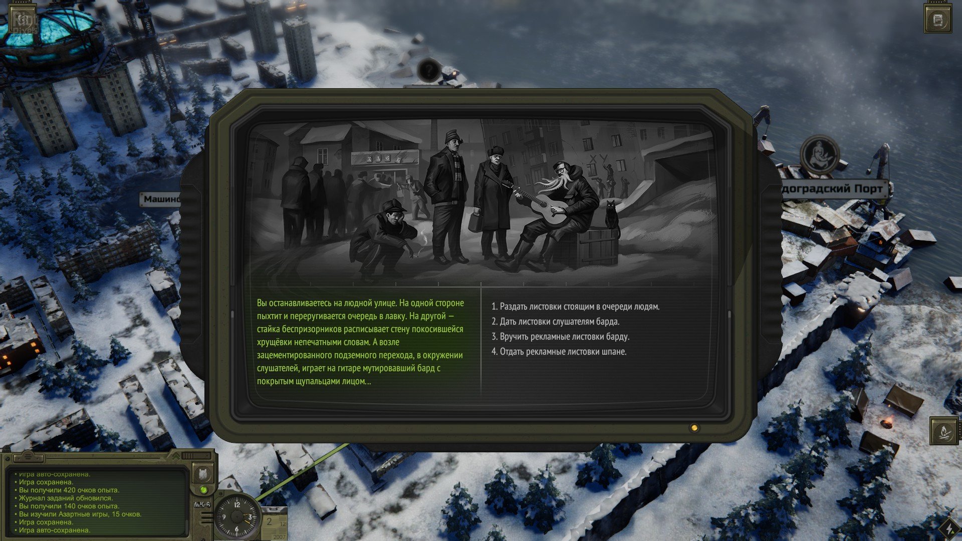 [10]-ATOM RPG: Trudograd – Deluxe Edition – v1.0 + 2 DLCs/Bonus Content Download-HohohoGames