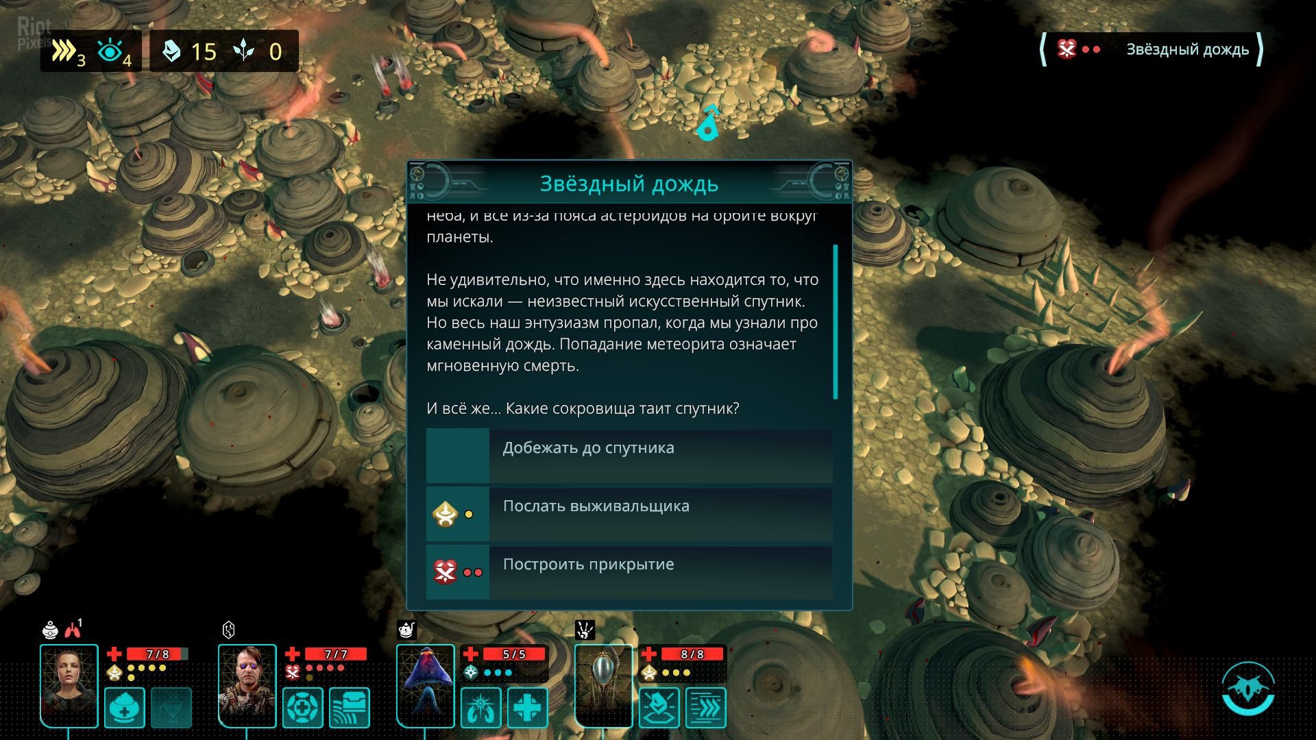 [16]-Out There: Oceans of Time – v1.2.0.14 (Redshift Update) + DLC Download-HohohoGames