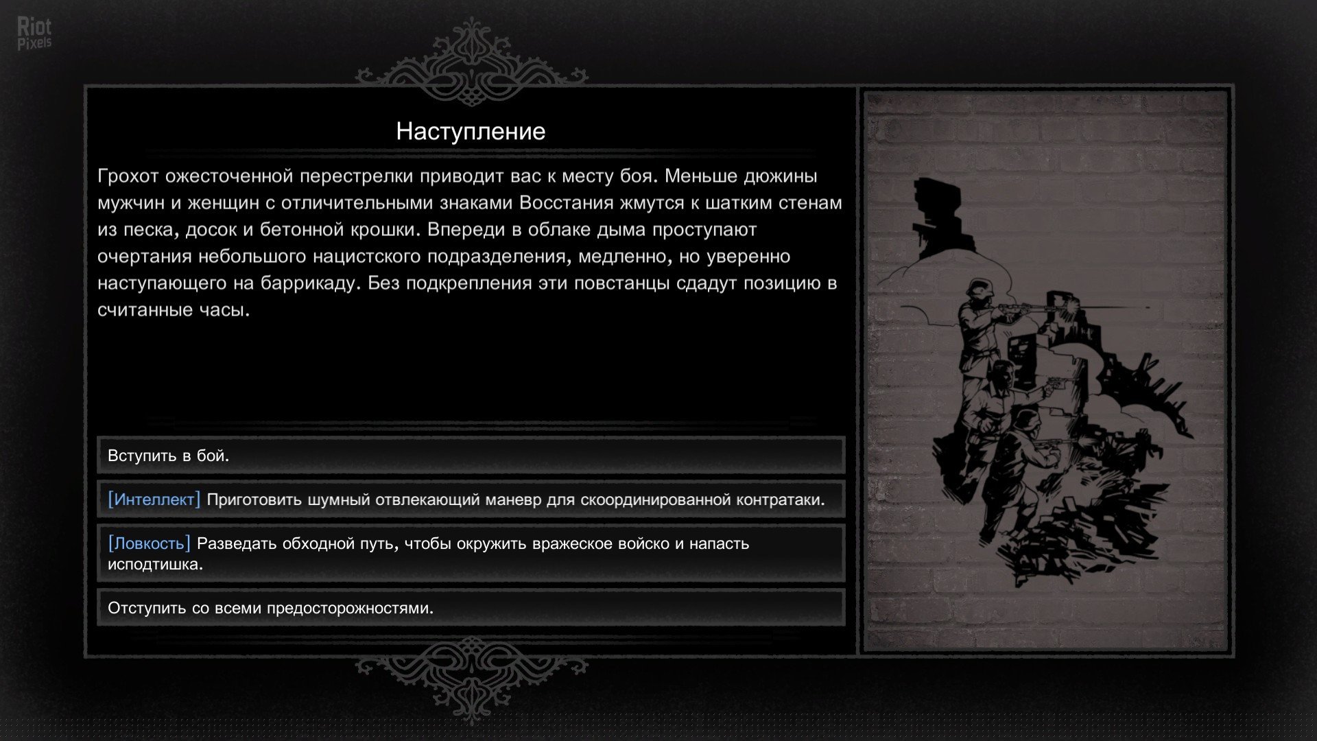 [5]-Warsaw – Build 103 (Zmija Update) Download-HohohoGames
