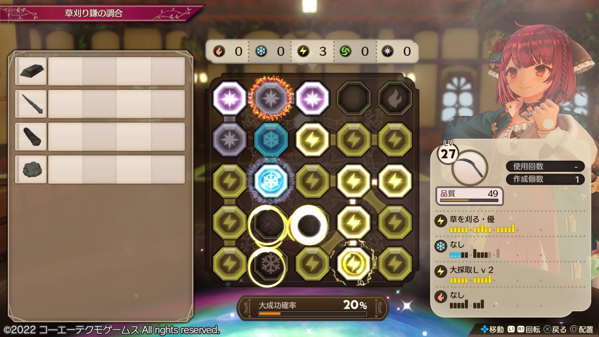 [2]-Atelier Sophie 2: The Alchemist of the Mysterious Dream – Digital Deluxe Edition + 6 DLCs Download-HohohoGames