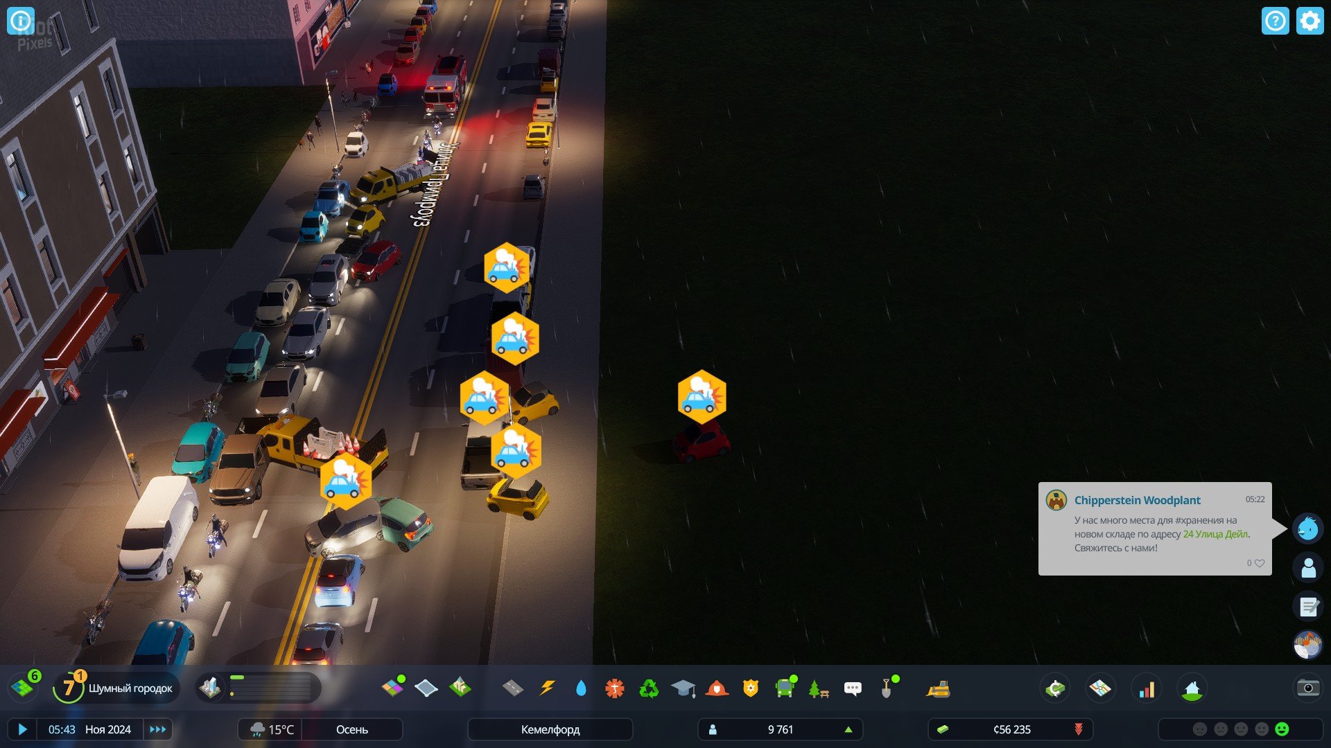 [2]-Cities: Skylines II – v1.2.5f1 + 16 DLCs + Bonus OSTs Download-HohohoGames