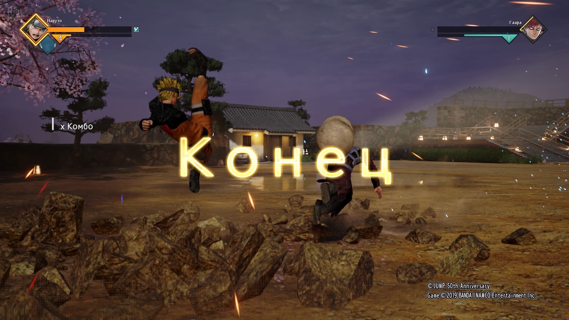 [11]-JUMP FORCE: Ultimate Edition – v2.00 + All DLCs Download-HohohoGames