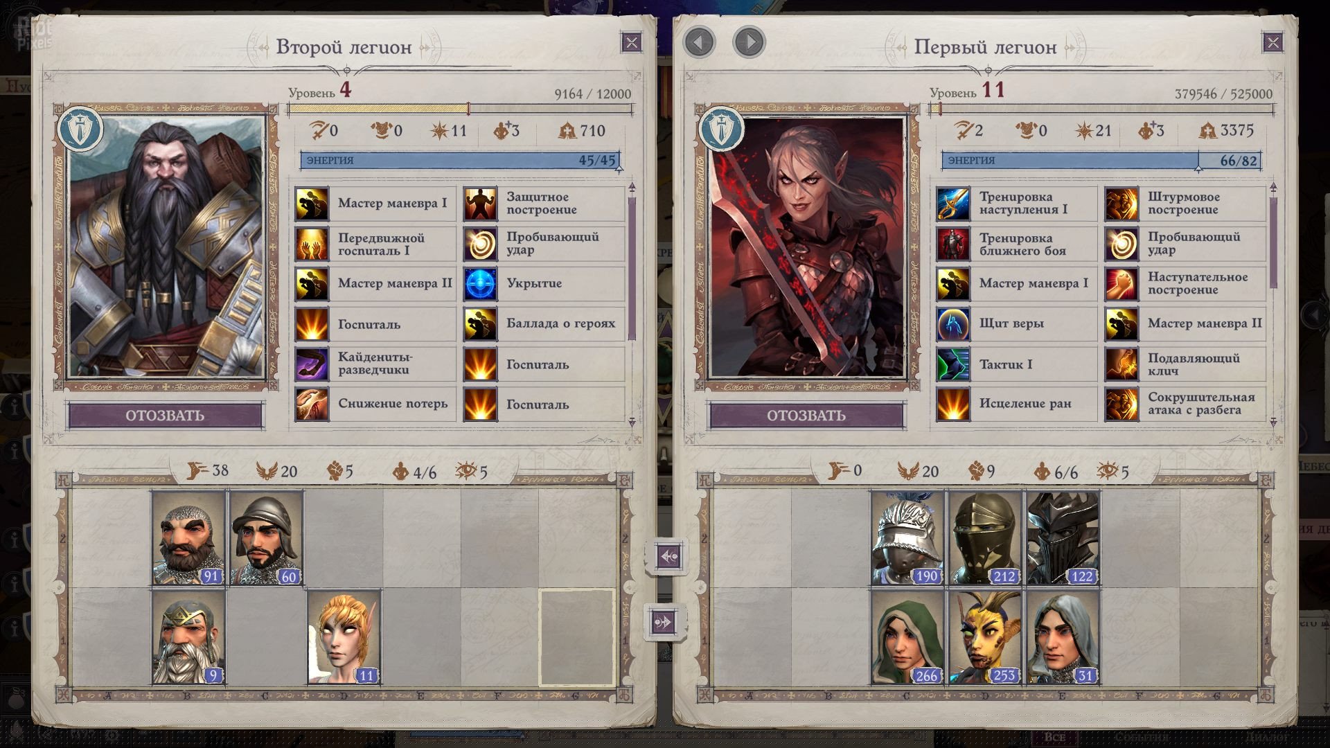 [6]-Pathfinder: Wrath of the Righteous – Enhanced Edition – v2.3.0bb + 14 DLCs/Bonus Content Download-HohohoGames
