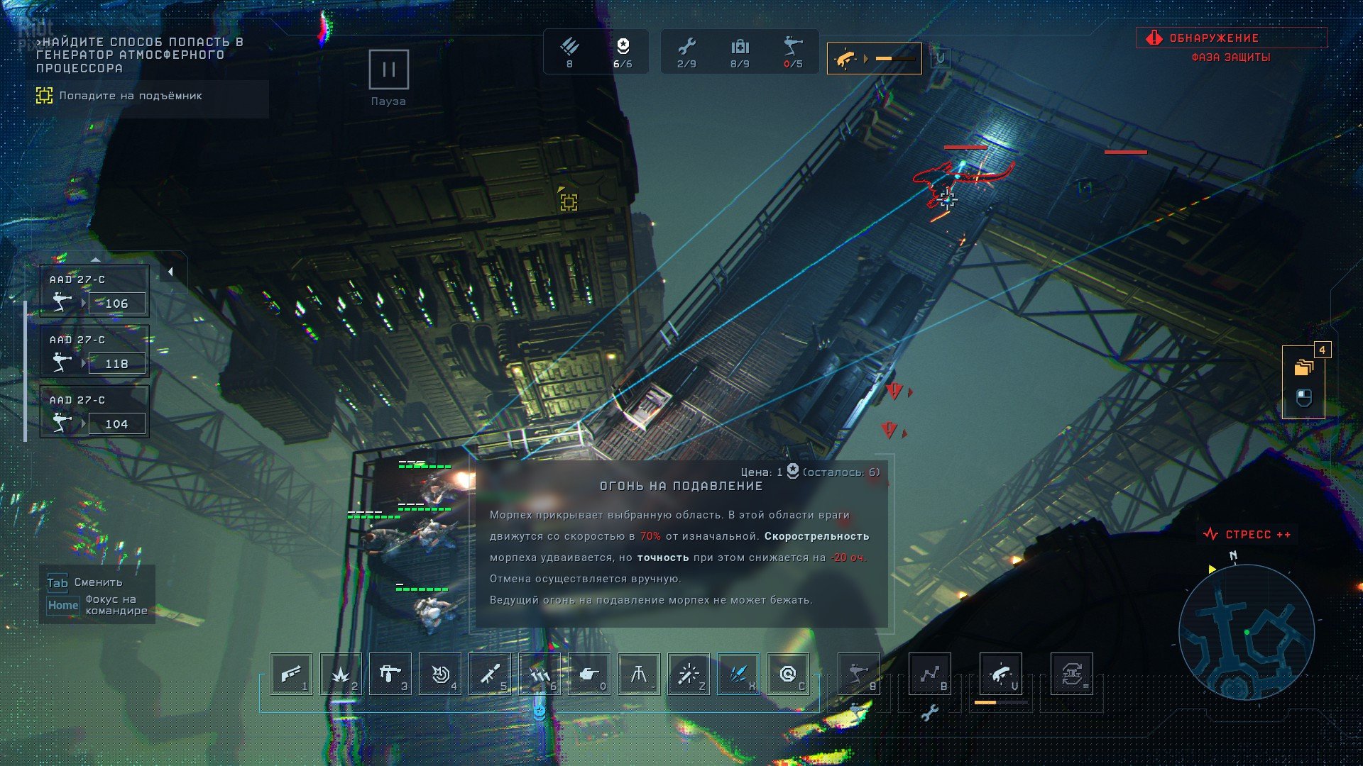 [12]-Aliens: Dark Descent – Build 98246 + Lethe Recon Pack DLC Download-HohohoGames