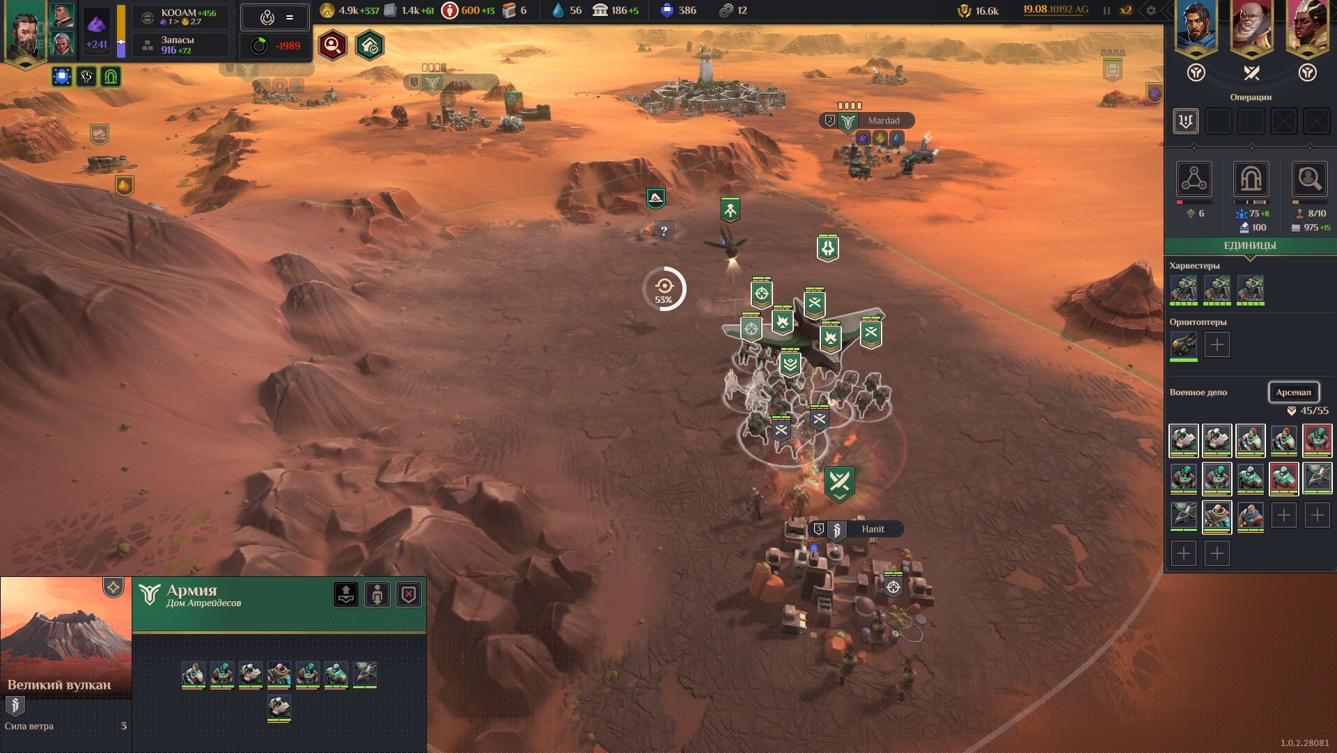 [15]-Dune: Spice Wars – The Ixian Edition, v2.0.0.31558 + DLC Download-HohohoGames