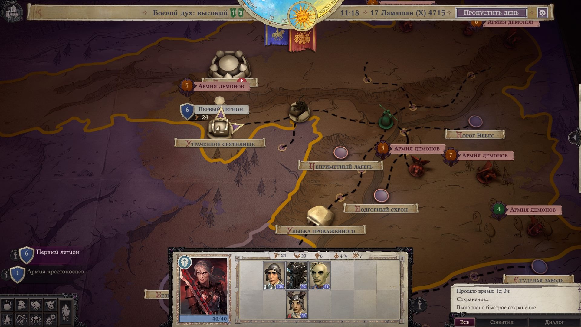 [7]-Pathfinder: Wrath of the Righteous – Enhanced Edition – v2.3.0bb + 14 DLCs/Bonus Content Download-HohohoGames