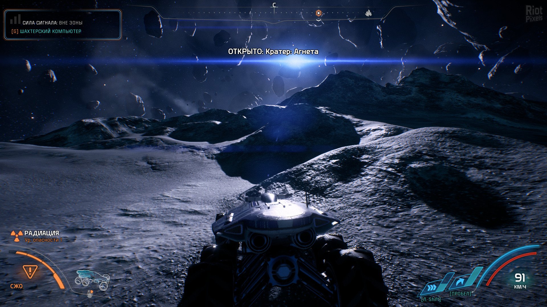 [4]-Mass Effect: Andromeda – Super Deluxe Edition v1.10 + All DLCs Download-HohohoGames