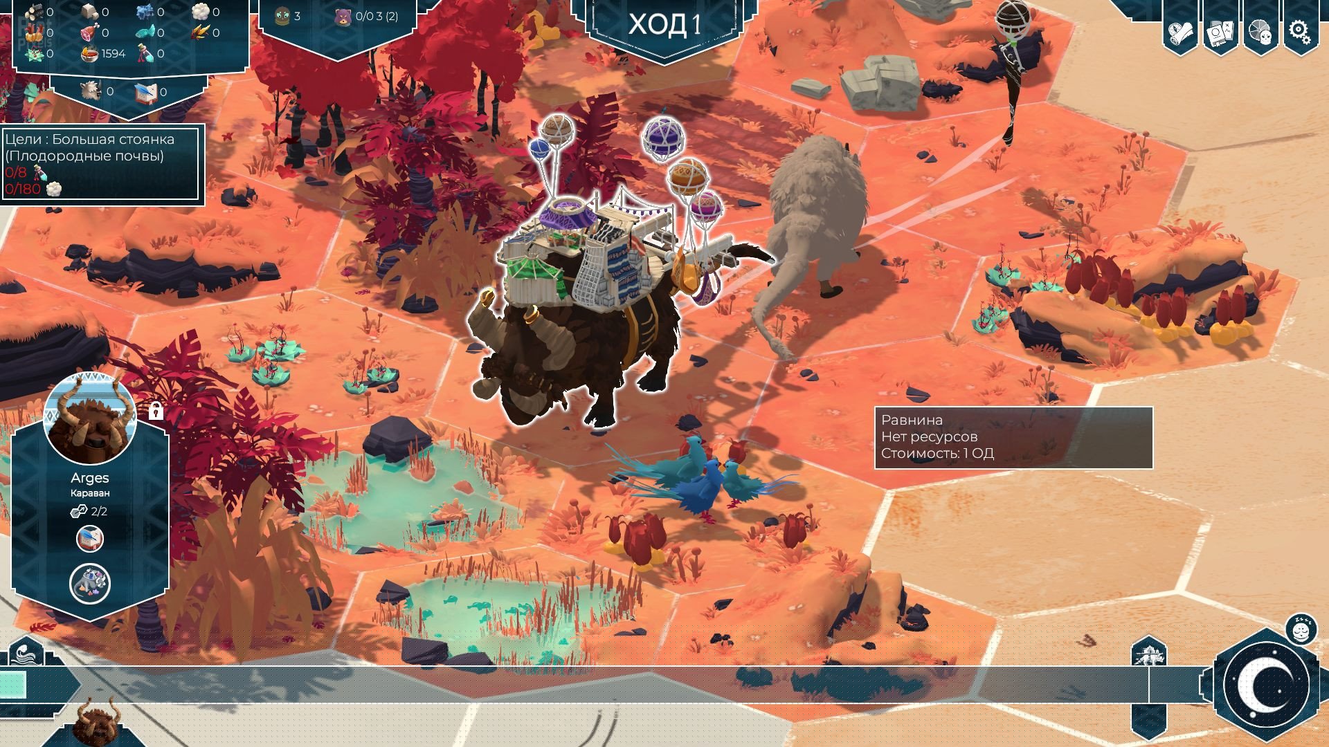 [12]-As Far As The Eye – v1.0.0b Download-HohohoGames