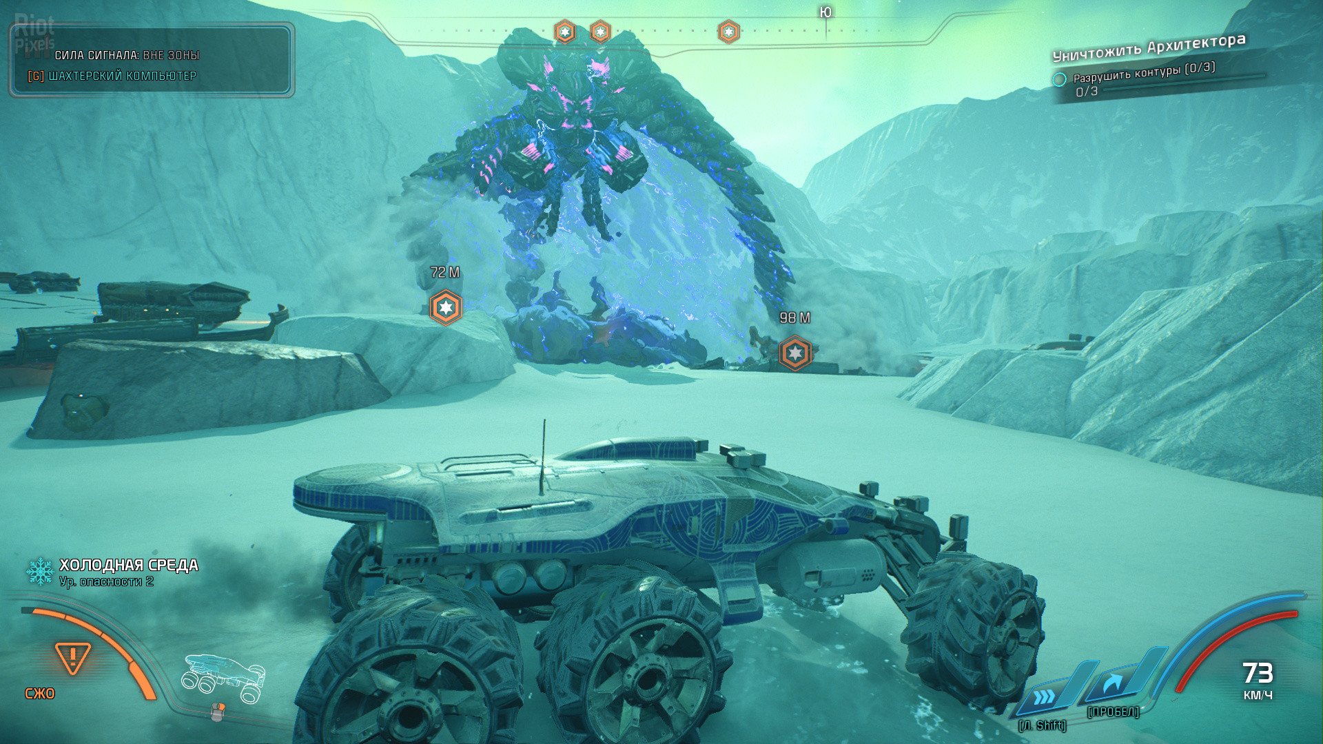 [15]-Mass Effect: Andromeda – Super Deluxe Edition v1.10 + All DLCs Download-HohohoGames