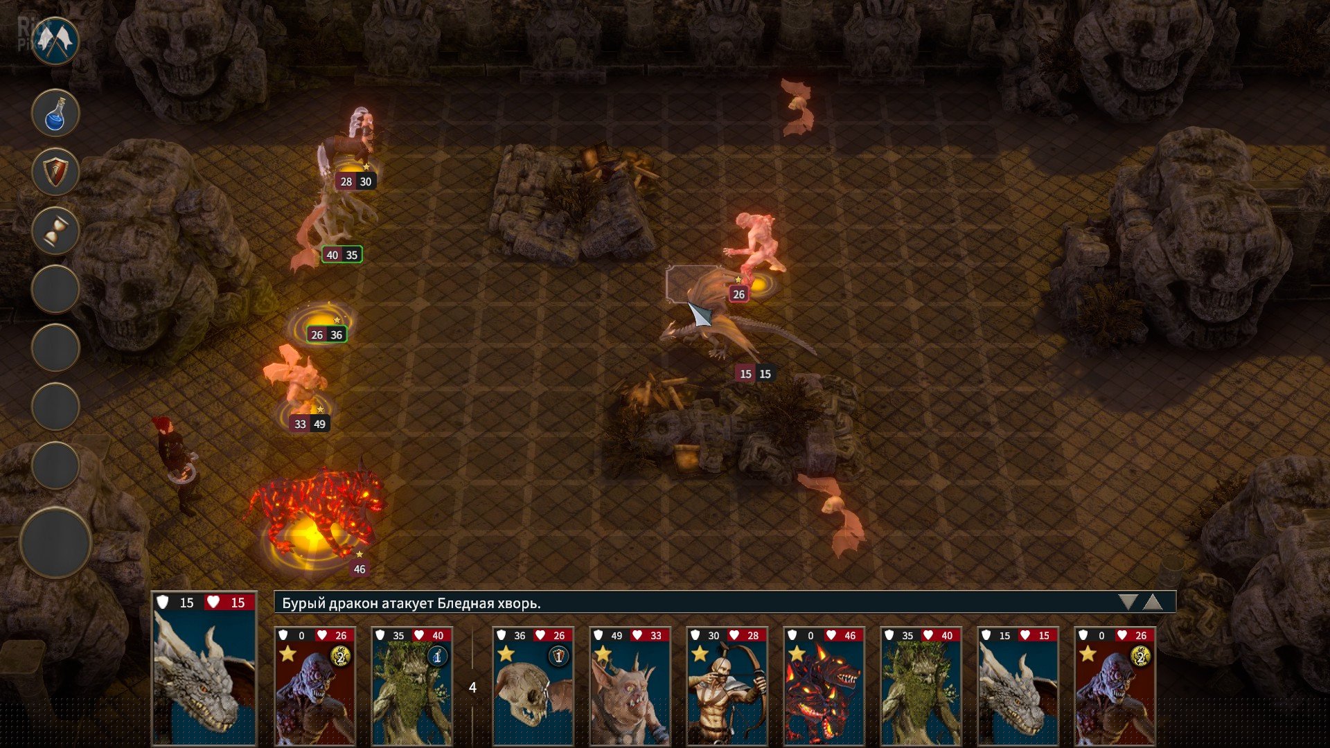 [4]-The Dragoness: Command of the Flame Download-HohohoGames
