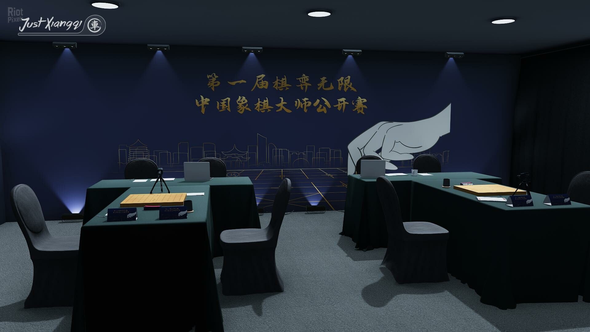 [8]-Just Xiangqi – v1.1.0 Download-HohohoGames