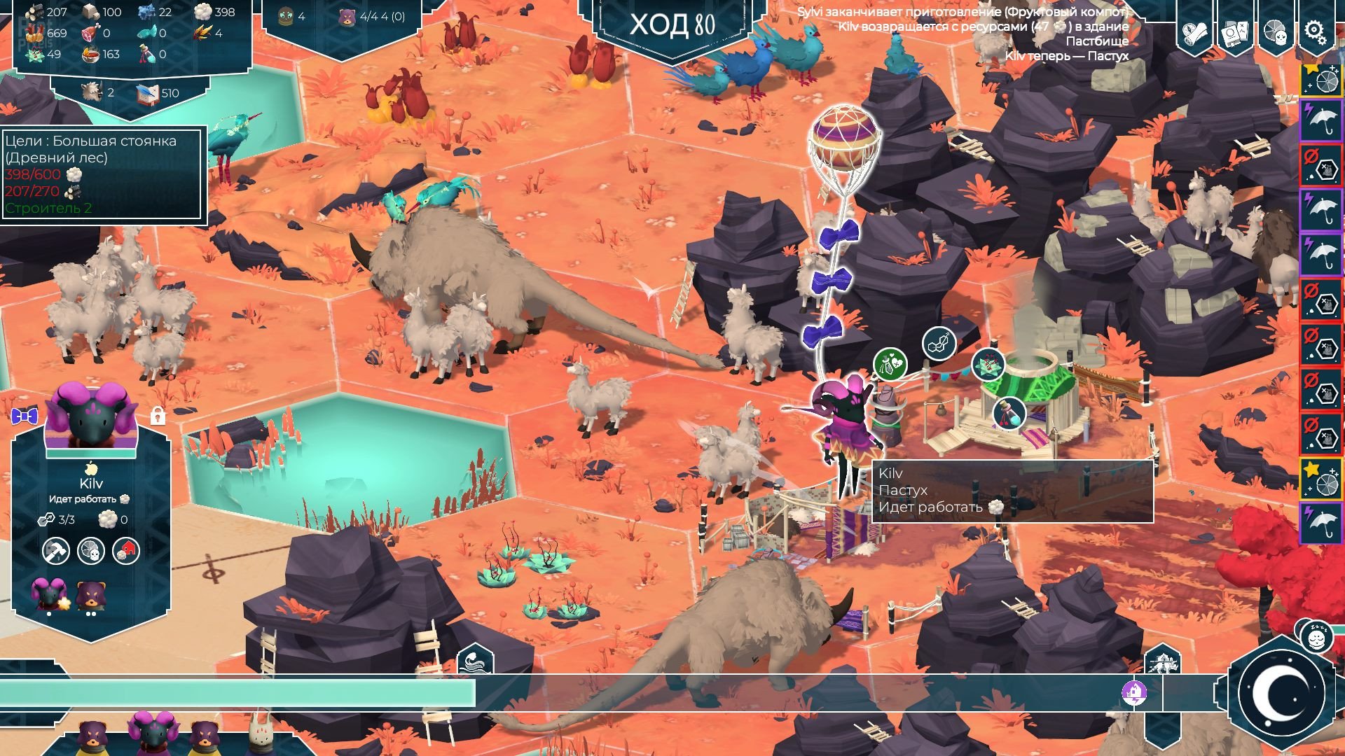 [6]-As Far As The Eye – v1.0.0b Download-HohohoGames