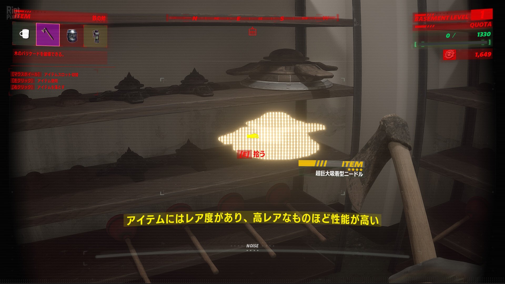 [15]-UNDERWARD Download-HohohoGames