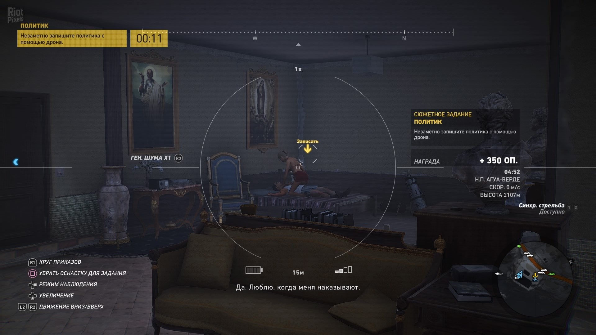 [15]-Tom Clancy’s Ghost Recon: Wildlands – Ultimate Edition, Build 4073014 + All DLCs Download-HohohoGames