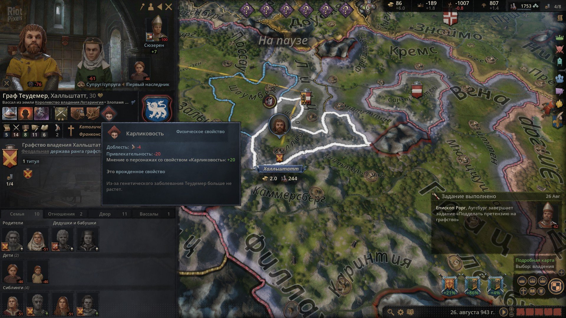 [5]-Crusader Kings III: Royal Edition -v1.13.0.1 (Basileus) + 16 DLCs + Windows 7 Fix Download-HohohoGames