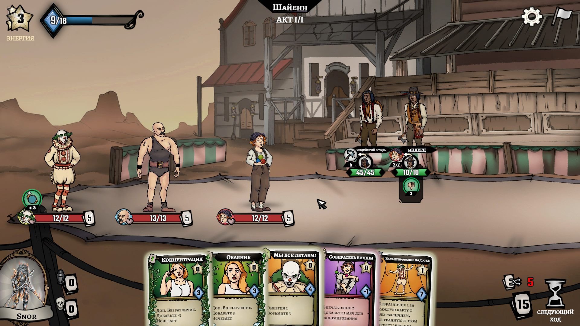[16]-The Amazing American Circus Download-HohohoGames