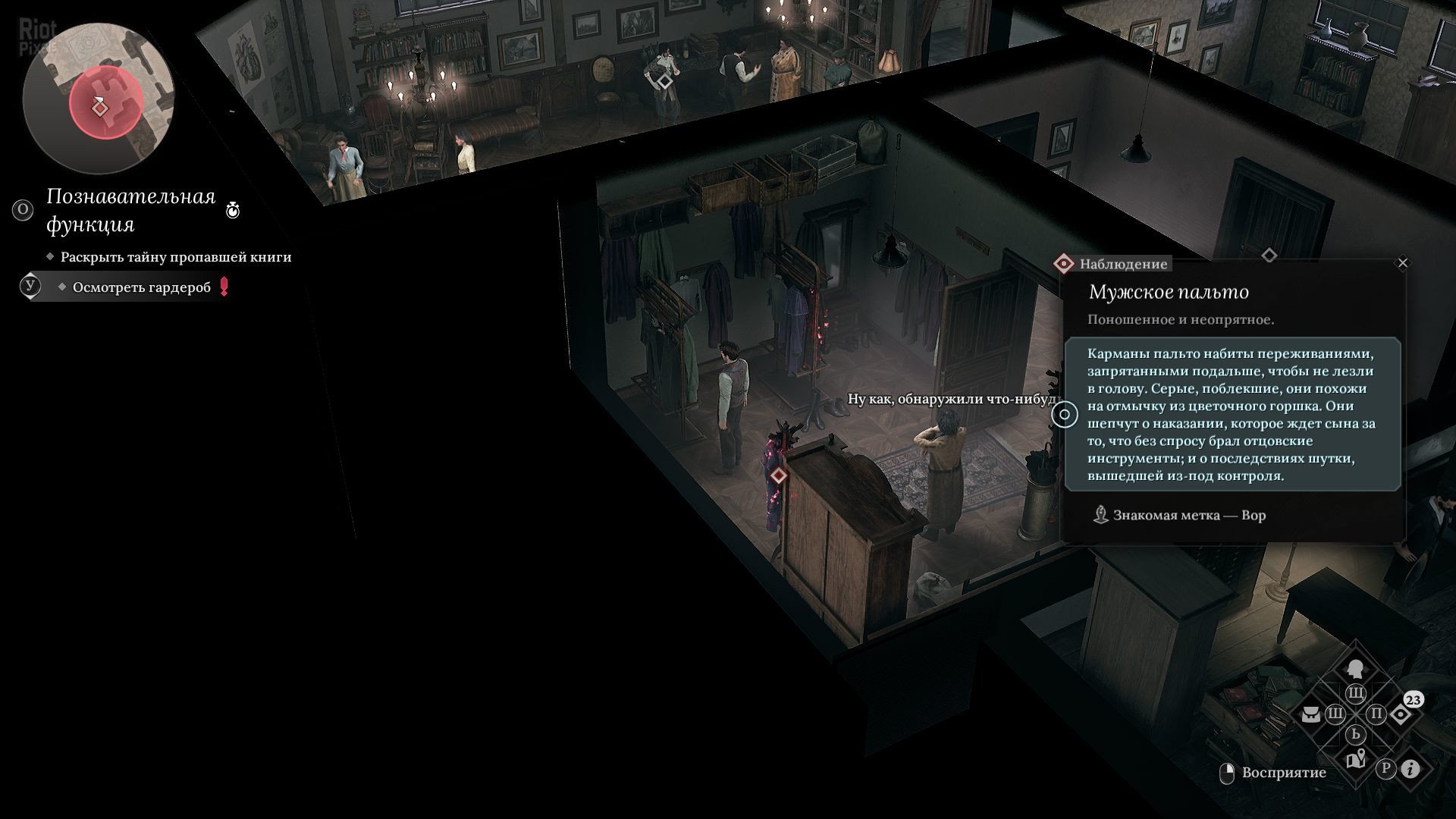 [15]-The Thaumaturge: Deluxe Edition – v70.100 + 2 DLCs/Bonus Content Download-HohohoGames