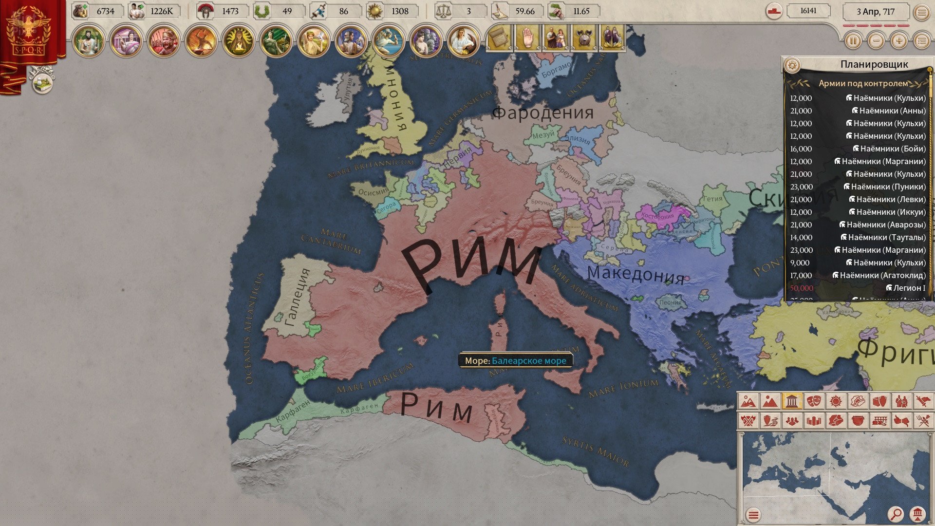 [4]-Imperator: Rome – Centurion Bundle, v2.0.4 (Augustus) + 8 DLCs/Bonuses Download-HohohoGames