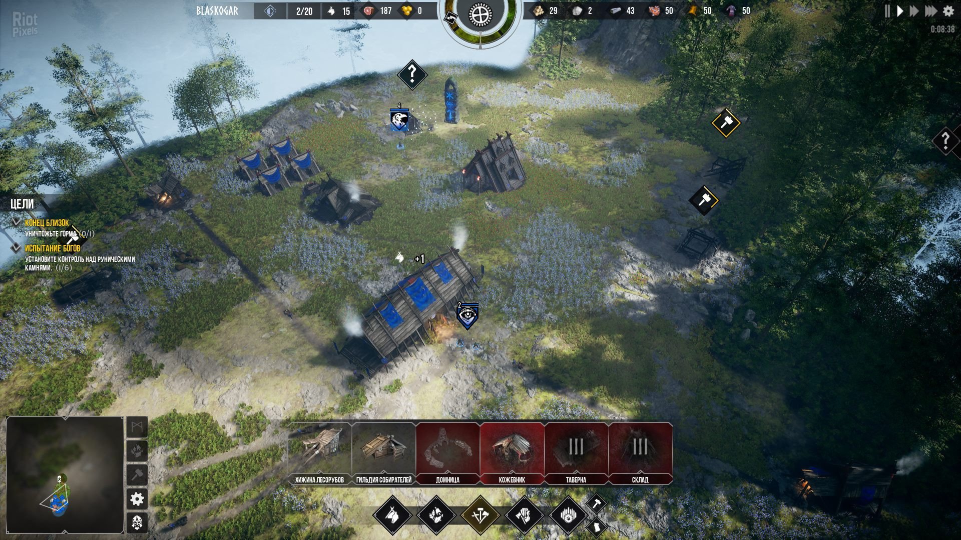 [2]-Frozenheim – v1.0.0.34 Download-HohohoGames