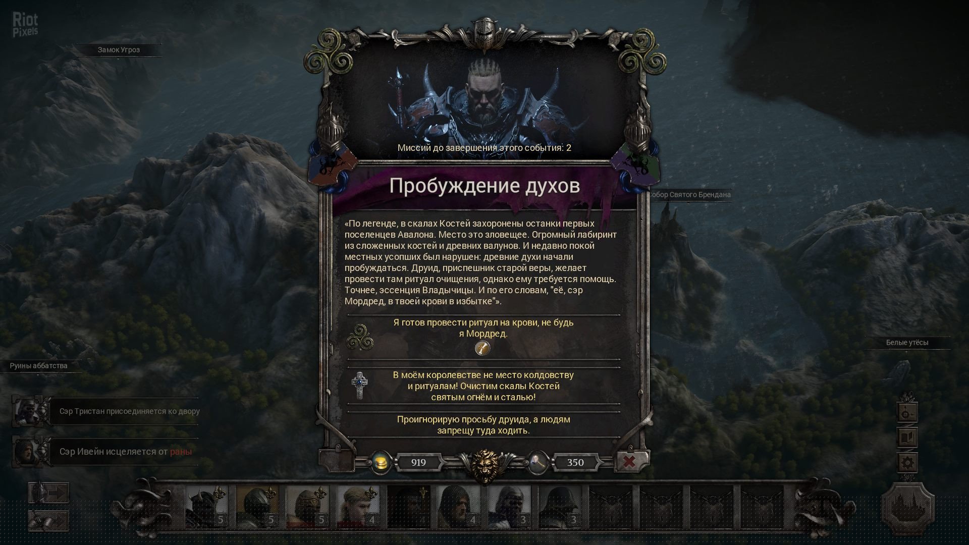 [12]-King Arthur: Knight’s Tale – v2.0.0 + 5 DLCs/Bonuses + Windows 7 Fix (Monkey Repack) Download-HohohoGames