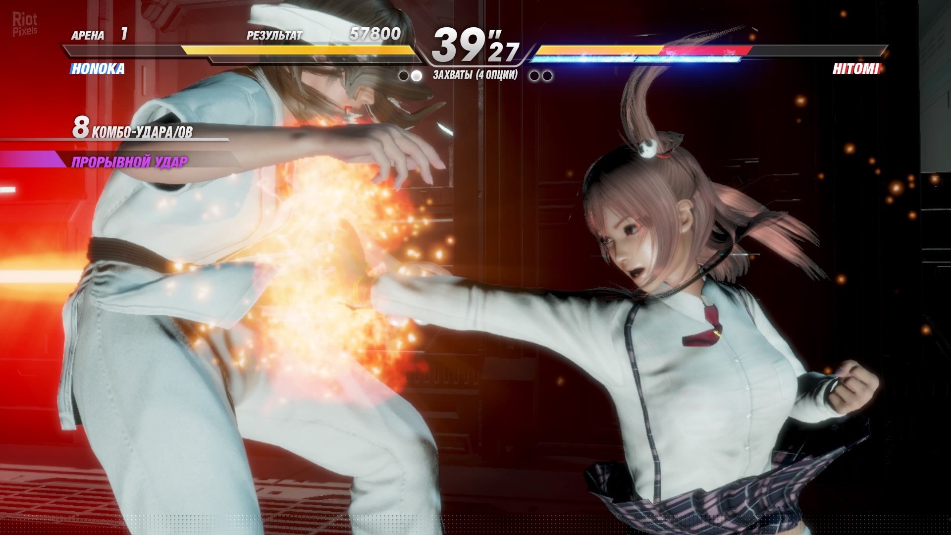 [3]-Dead or Alive 6 – v1.20 + 75 DLCs Download-HohohoGames