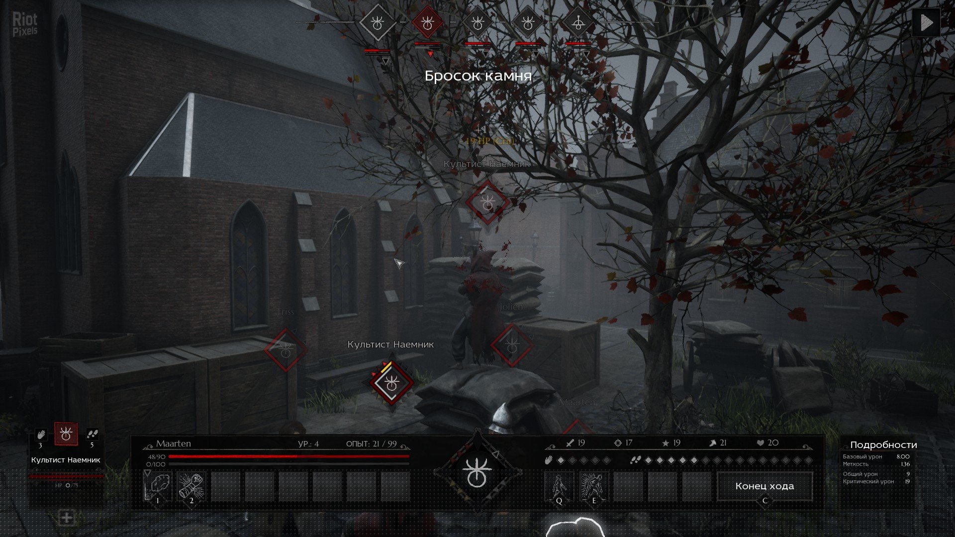[5]-Black Legend – v0.1.753 Download-HohohoGames