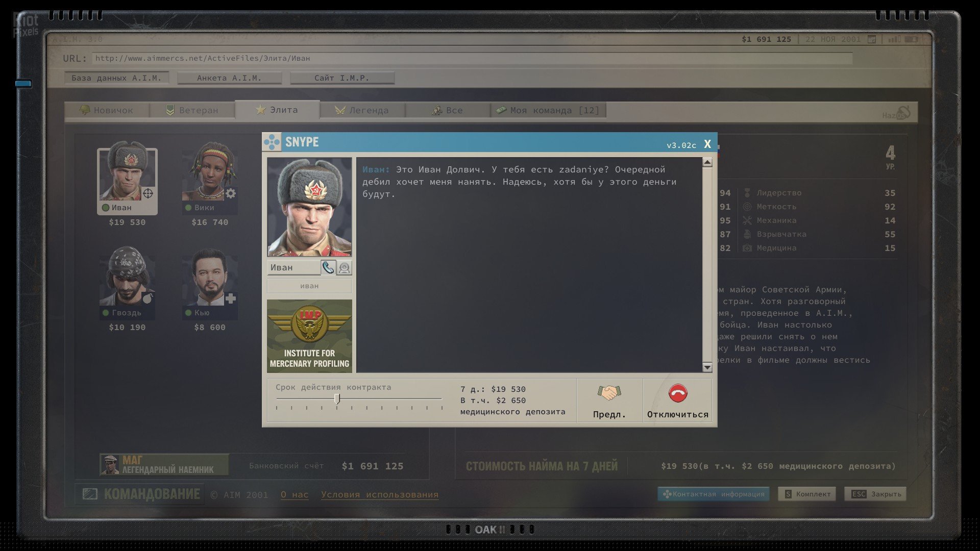 [2]-Jagged Alliance 3 Bundle – v1.4.1.347965 + Mods + Bonus OST + Mod Tools Download-HohohoGames
